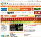 鹤壁网站建设案例：鹤壁392装装网