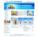 鹤壁网站建设案例：新乡市新一金汽车用品有限公司